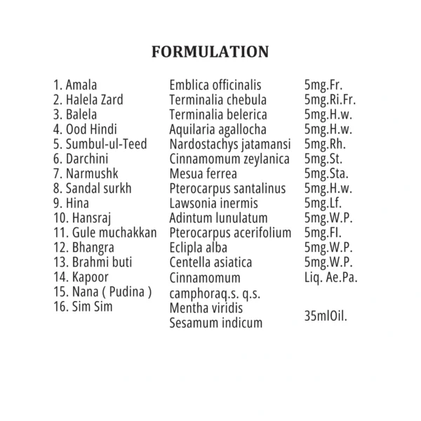 Himalica Hair Gainer 100ml